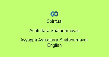 Ayyappa Ashtottara Shatanamavali English