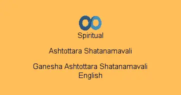 Ganesha Ashtottara Shatanamavali English