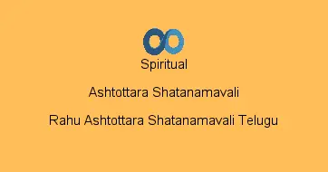 Rahu Ashtottara Shatanamavali Telugu