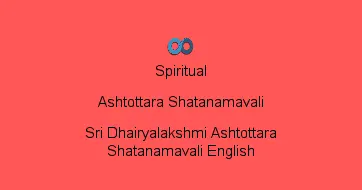 Sri Dhairyalakshmi Ashtottara Shatanamavali English