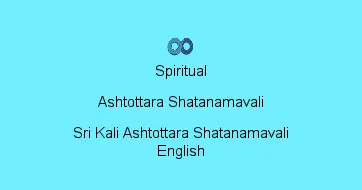Sri Kali Ashtottara Shatanamavali English