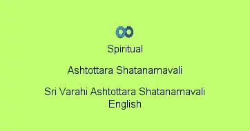 Sri Varahi Ashtottara Shatanamavali English