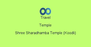 Shree Sharadhamba Temple (Koodli)