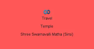 Shree Swarnavalli Matha (Sirsi)