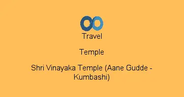 Shri Vinayaka Temple (Aane Gudde - Kumbashi)