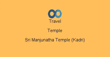 Sri Manjunatha Temple (Kadri)