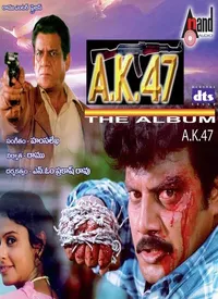 A. K. 47 (Telugu) (1999)
