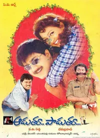 Aaduthu Paaduthu (Telugu) (2002)