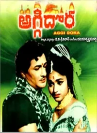 Aggi Dora (Telugu) (1967)