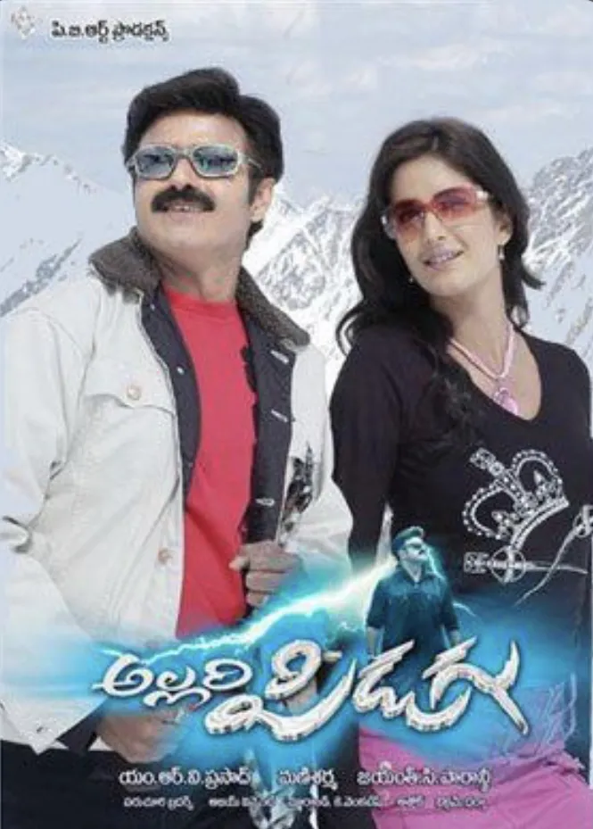 Allari Pidugu (Telugu) (2005)
