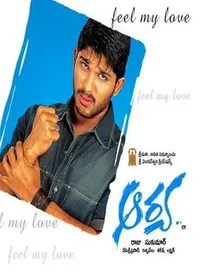 Arya (Telugu) (2004)