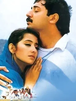 Bombay (Tamil) (1995)