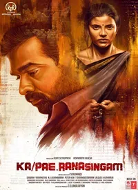Ka Pae Ranasingam (Tamil) (2020)