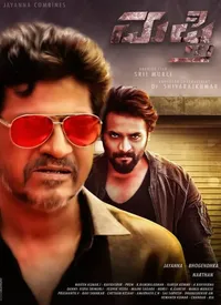 Mufti (Kannada) (2017)