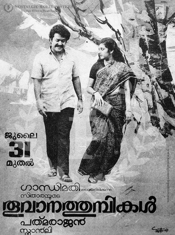 Thoovanathumbikal (Malayalam) (1987)